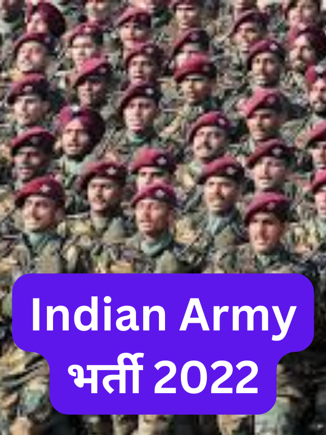 Army Ordnance Corps AOC Material Assistant BA Pass Apply Online for 419 Post
