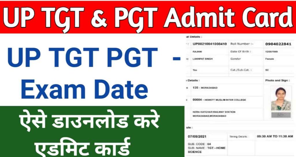 UP TGT PGT Admit Card 2023 » Exam Date @Download Link ,UP TGT PGT Admit Card 2023 - Direct Link upsessb.pariksha , UP TGT Exam Date