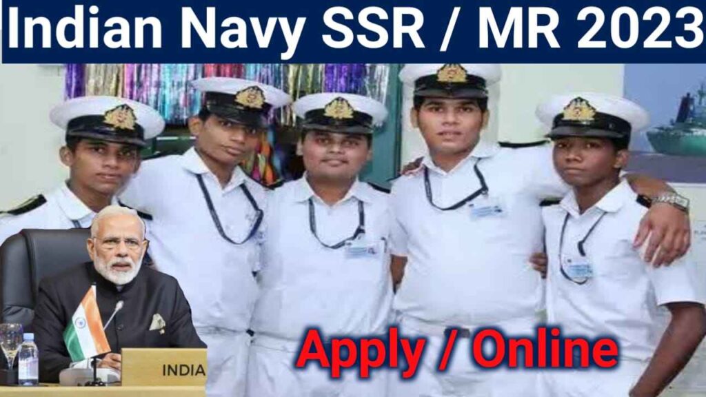 Indian Navy SSR / MR Batch 02/2023 Nov 2023 » नेवी भर्ती में करे 10वी 12वी पास ऑनलाइन फॉर्म शरू , indian navy ,apply online kese kre,govtjobs