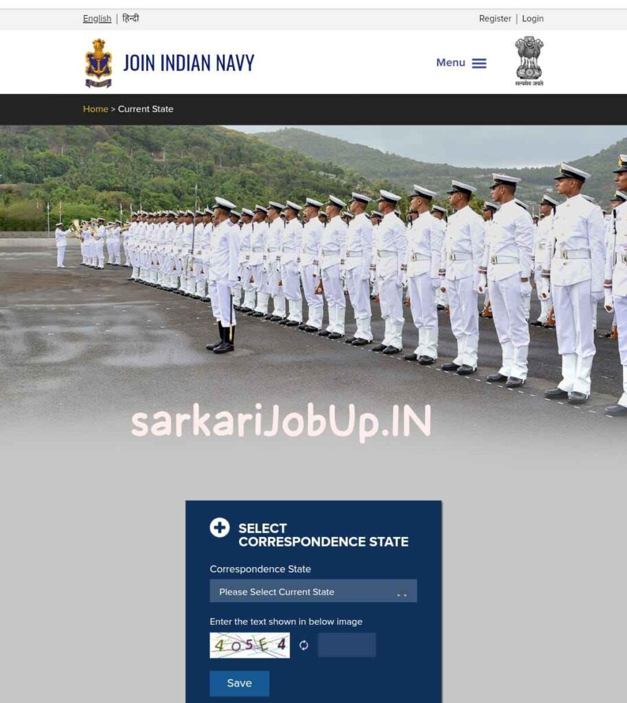 Indian Navy Sports Quota Recruitment 2023 » SSR, MR Offline Form