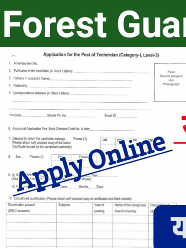 How To Apply Online Forest Guard Recruitment 2024